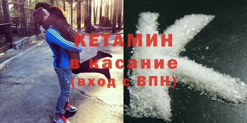 ссылка на мегу зеркало  Саки  Кетамин ketamine 